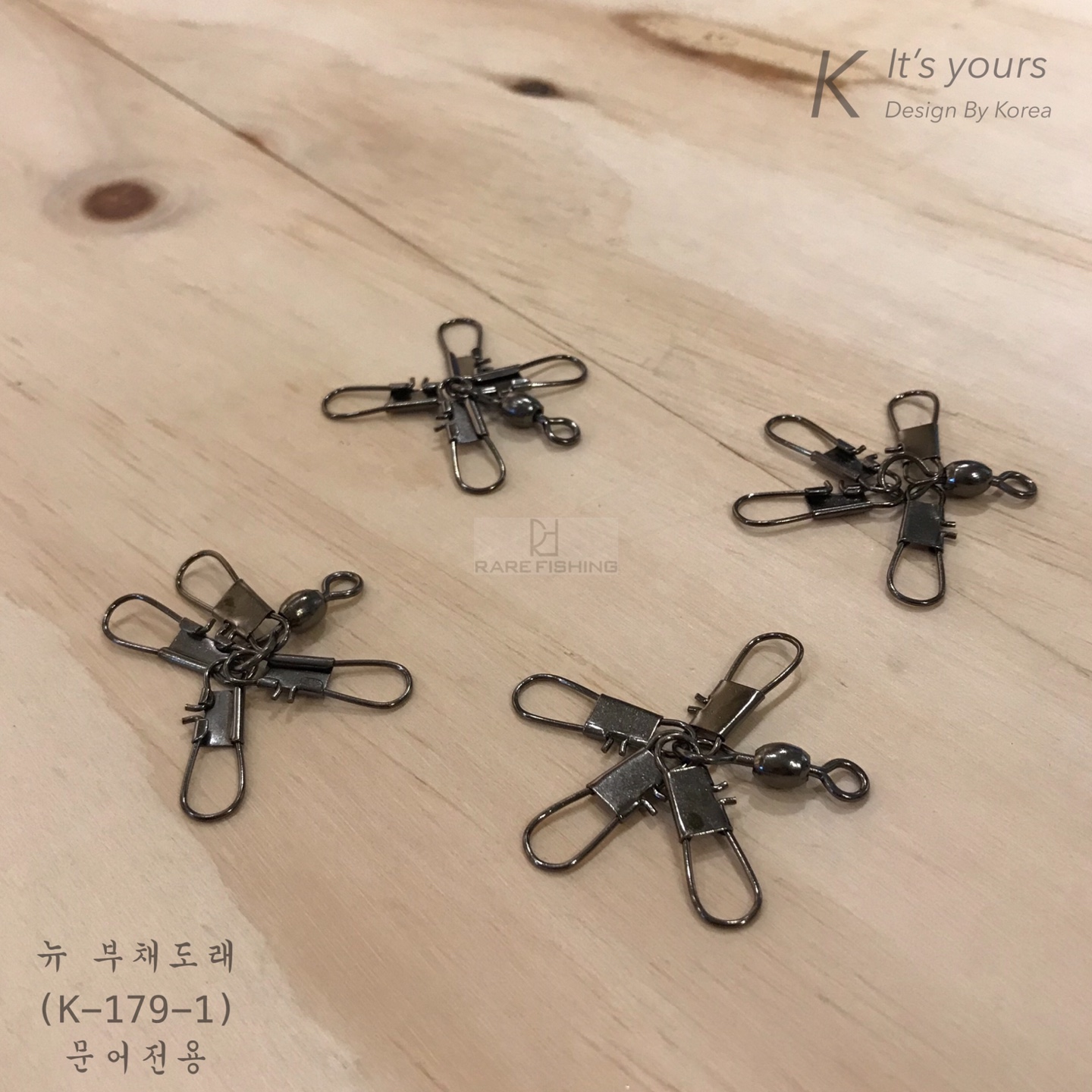 키우라 부채도래 K-179-1 문어전용도래 문어도래 1x4호 1팩에4개입 - 상세 이미지 3
