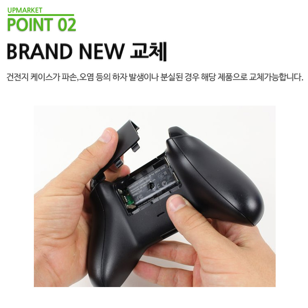 XBOX ONE 컨트롤러 3세대 2세대 패드 배터리 건전지 커버 케이스 - 상세 이미지 3