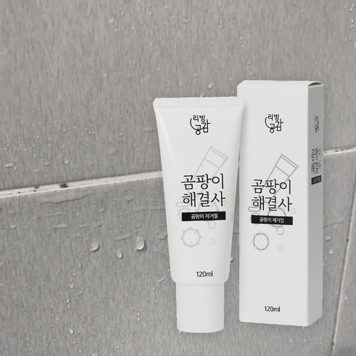 화장실 욕실 벽지 벽 곰팡이 제거제 1+1 텐트 창틀 타일 베란다 강력한 곰팡이 제거젤 - 상세 이미지 2