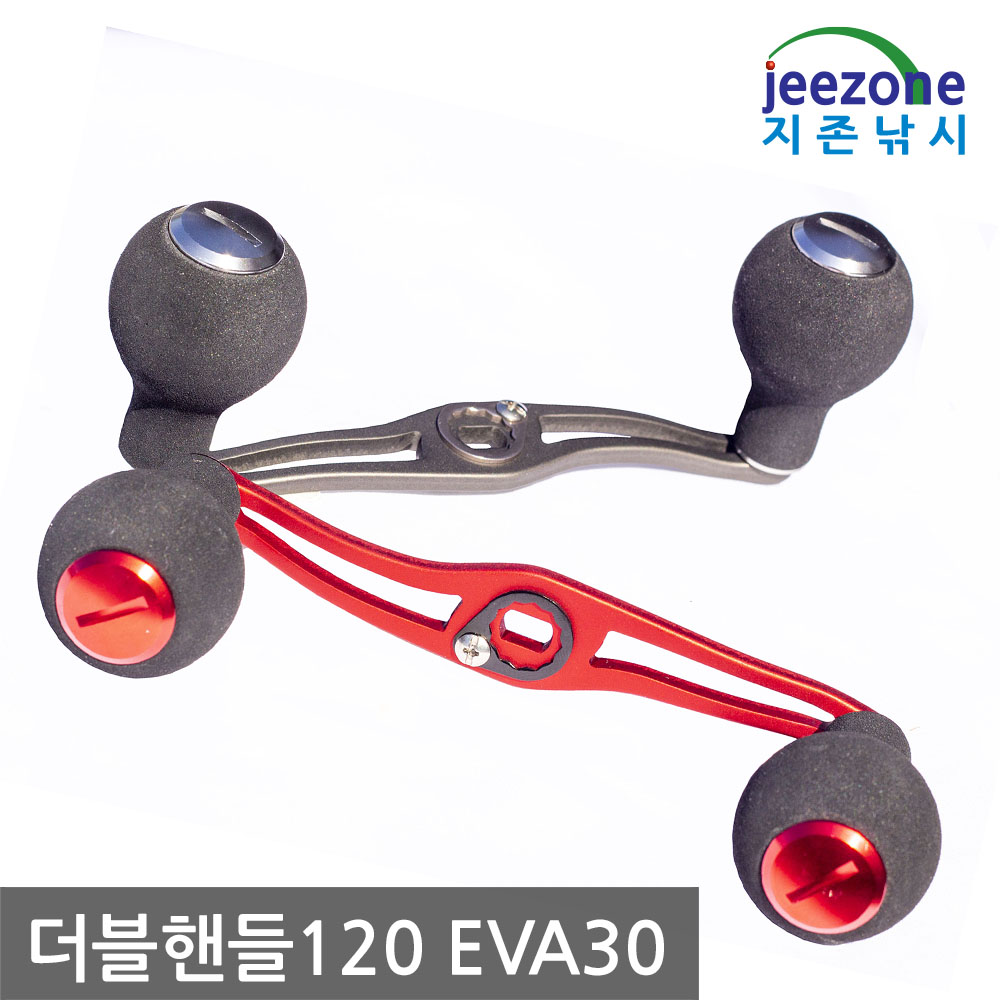 120mm 더블핸들 베이트릴핸들 파워핸들 다이와 시마노 튜닝 - 상세 이미지 2