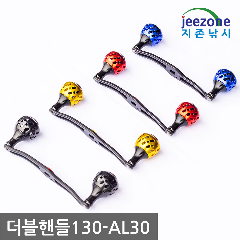 120mm 더블핸들 베이트릴핸들 파워핸들 다이와 시마노 튜닝 - 상세 이미지 4