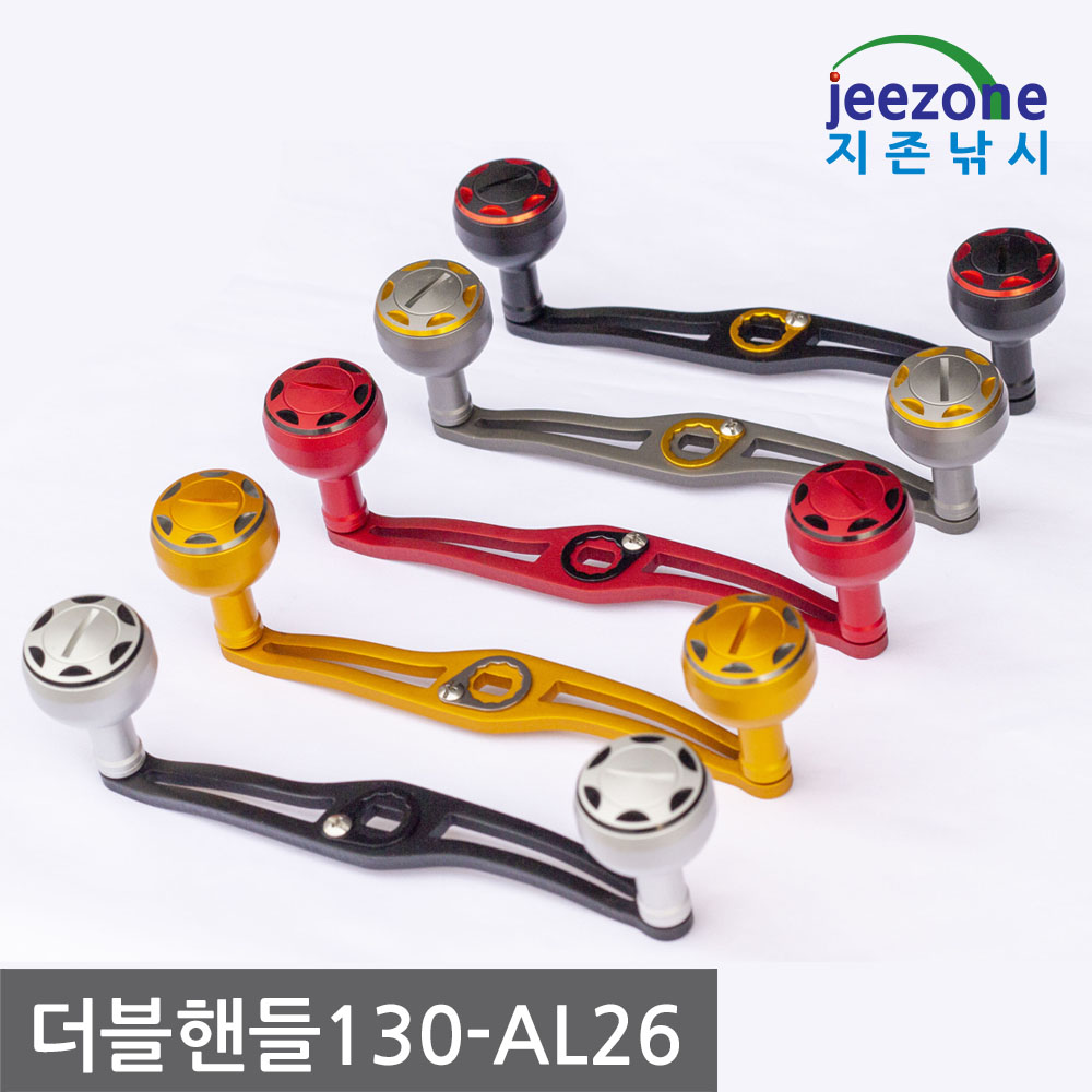 120mm 더블핸들 베이트릴핸들 파워핸들 다이와 시마노 튜닝 - 상세 이미지 3