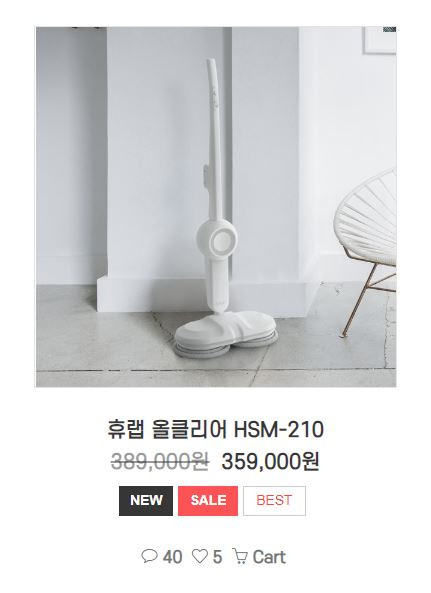 휴랩 이미지