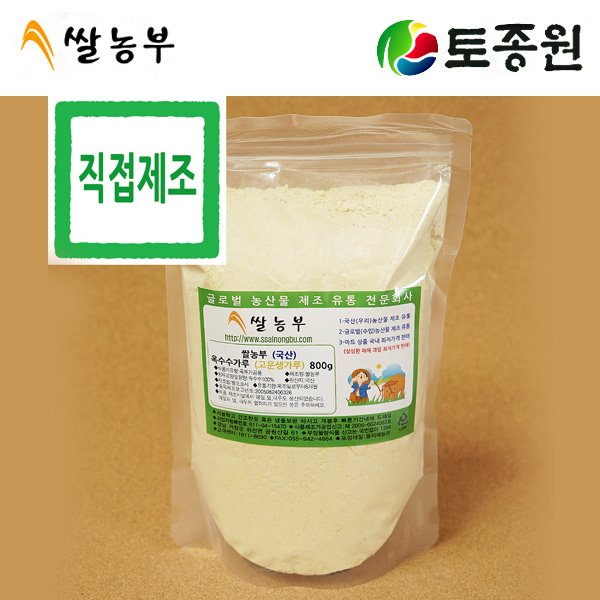토종원 국내산 옥수수가루(고운생가루)800g : 토종원스토어