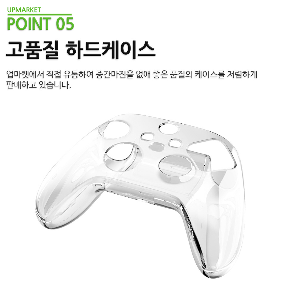XBOX 엑박 패드 커버 4세대 컨트롤러 투명 케이스 건전지여닫이형 이미지 6