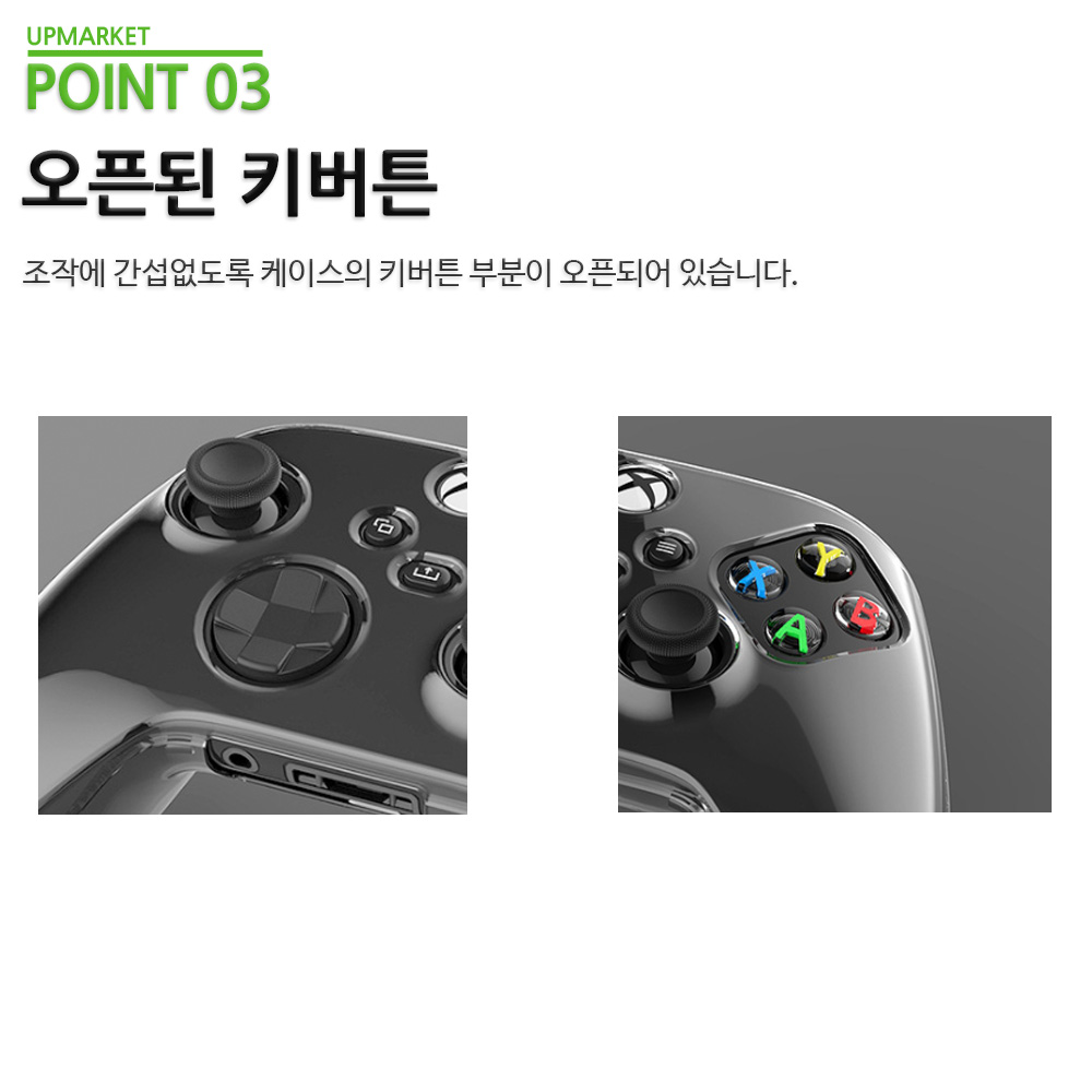 XBOX 엑박 패드 커버 4세대 컨트롤러 투명 케이스 건전지여닫이형 - 상세 이미지 4