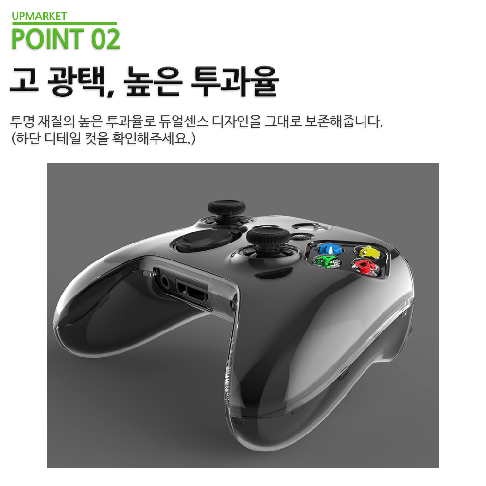 XBOX 엑박 패드 커버 4세대 컨트롤러 투명 케이스 건전지여닫이형 - 상세 이미지 3