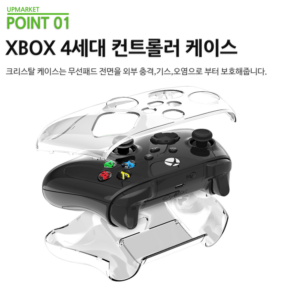 XBOX 엑박 패드 커버 4세대 컨트롤러 투명 케이스 건전지여닫이형 - 상세 이미지 2