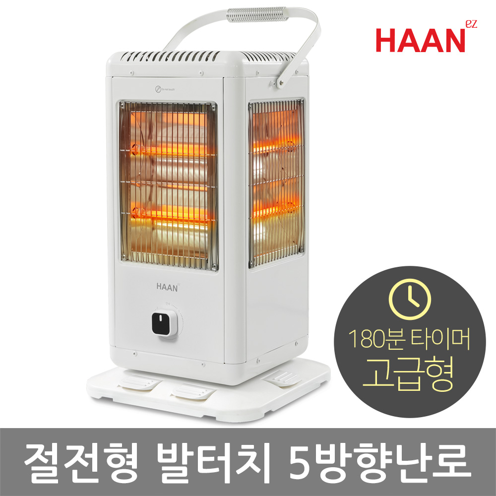 한경희 발터치 오면난로 전기히터 발터치식 오방향 타이머 오방 전도장치 이미지 6