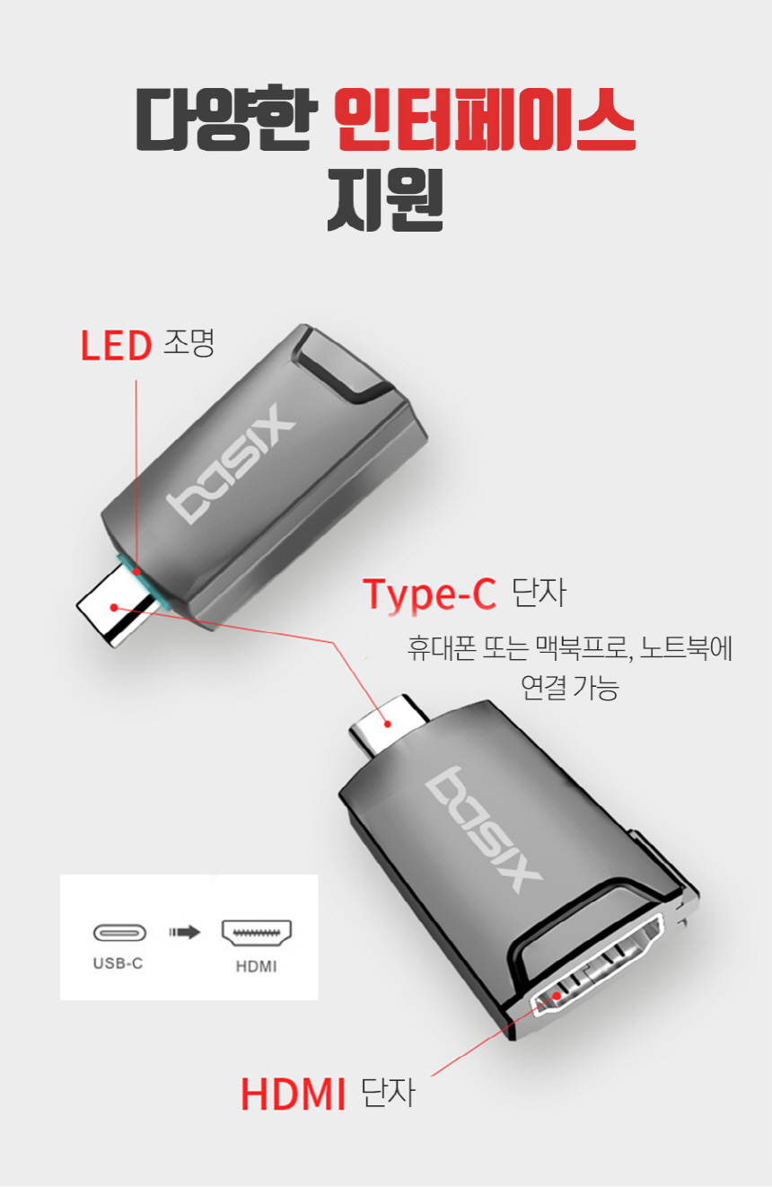 초소형 USB C to HDMI 젠더 맥북프로 노트북 스마트폰 미러링 TV 연결 - 상세 이미지 3
