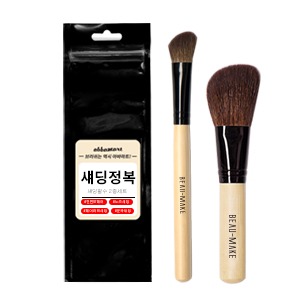 [아바마트] 쉐딩 정복 브러쉬 2종 세트 B02094 (1개) - 상품 이미지