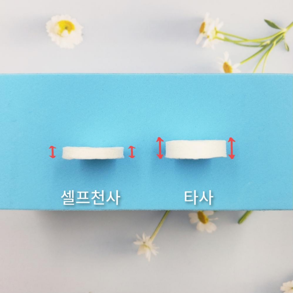 누에고치 실크볼 압축 마스크팩 코인 마스크 시트지 천연팩만들기 이미지 7