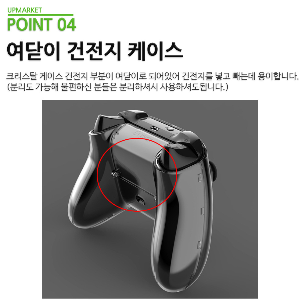 XBOX 엑박 패드 커버 4세대 컨트롤러 투명 케이스 건전지여닫이형 - 상세 이미지 5