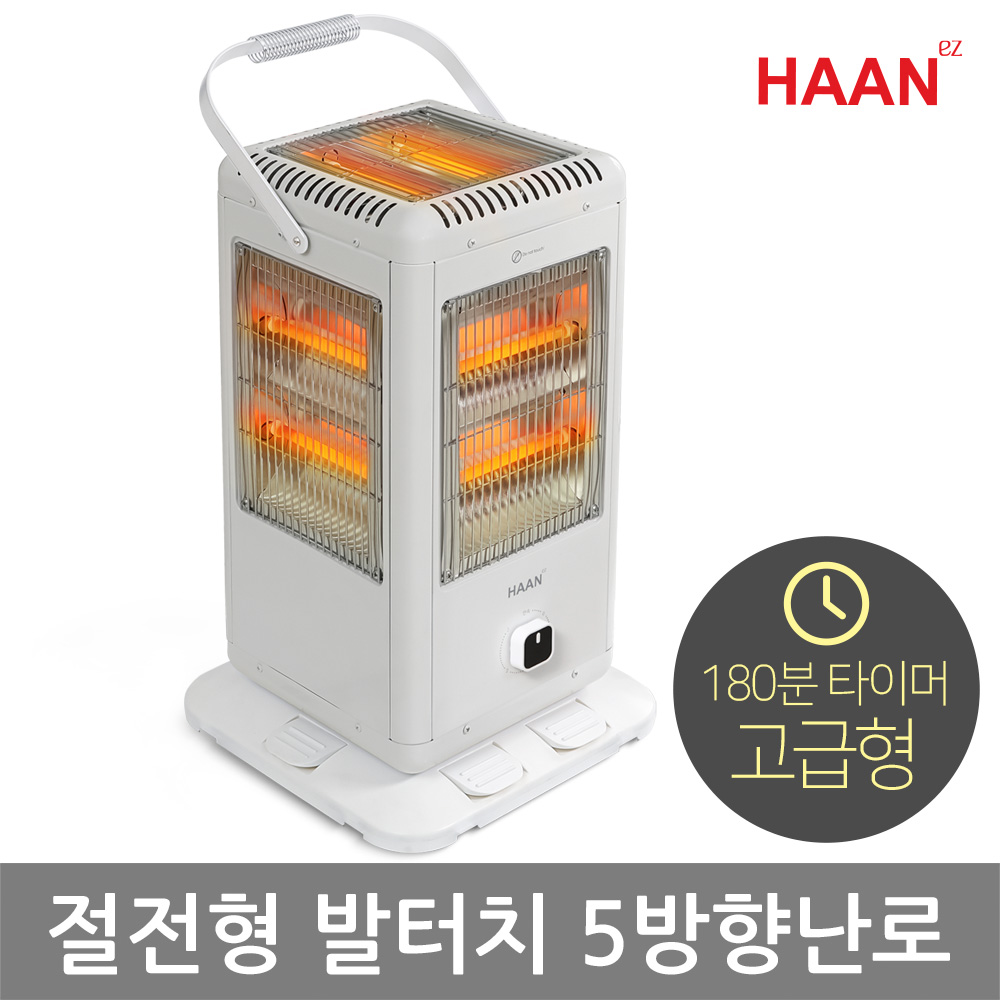 한경희 발터치 오면난로 전기히터 발터치식 오방향 타이머 오방 전도장치 이미지 7
