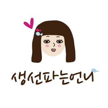 생선파는언니 스토어 로고