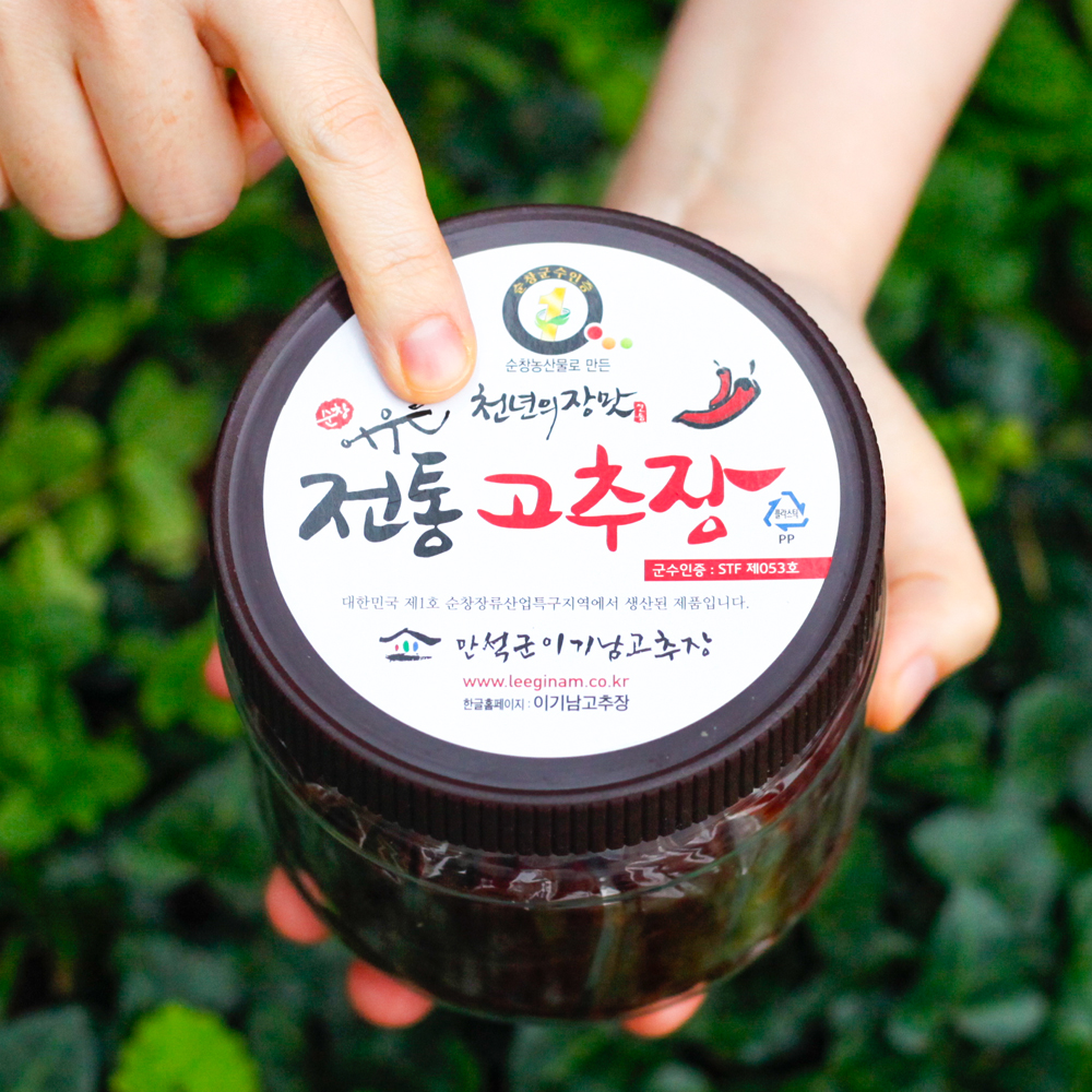 시골 찹쌀 고추장 재래식 전통 맛있는고추장 2kg 순창 이기남 이미지 6
