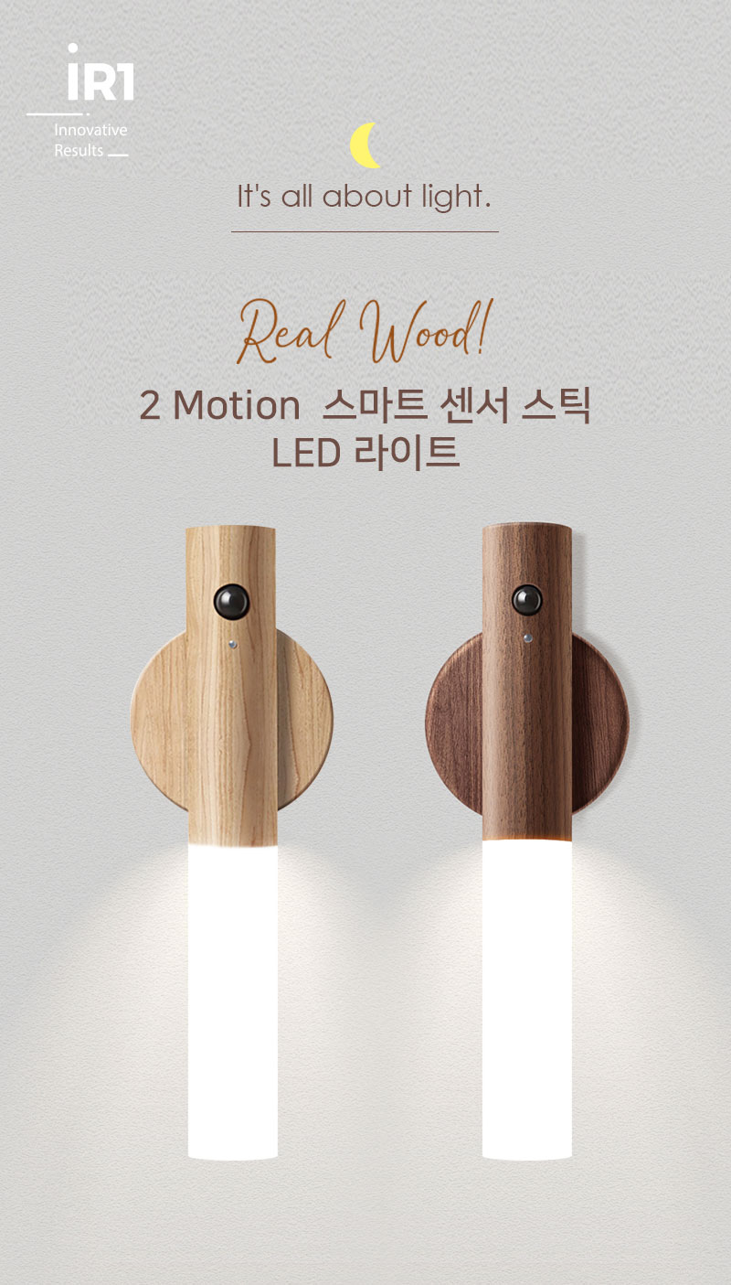 무선 벽등 벽부등 벽걸이조명 간접조명 LED 실내 거실 - 상세 이미지 2