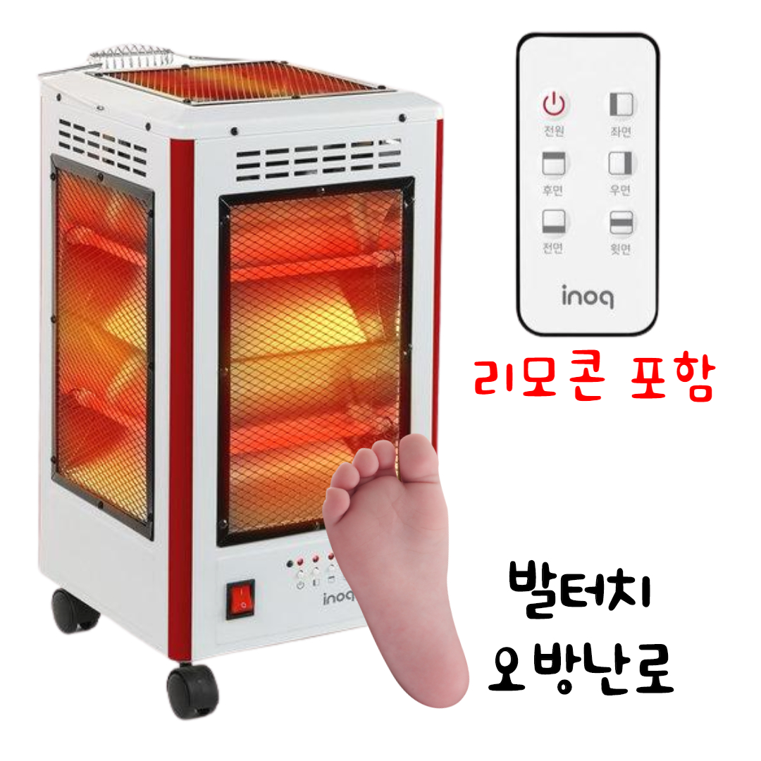 오방향난로 소형난로 사무실 업소용전기난로  - 상세 이미지 2