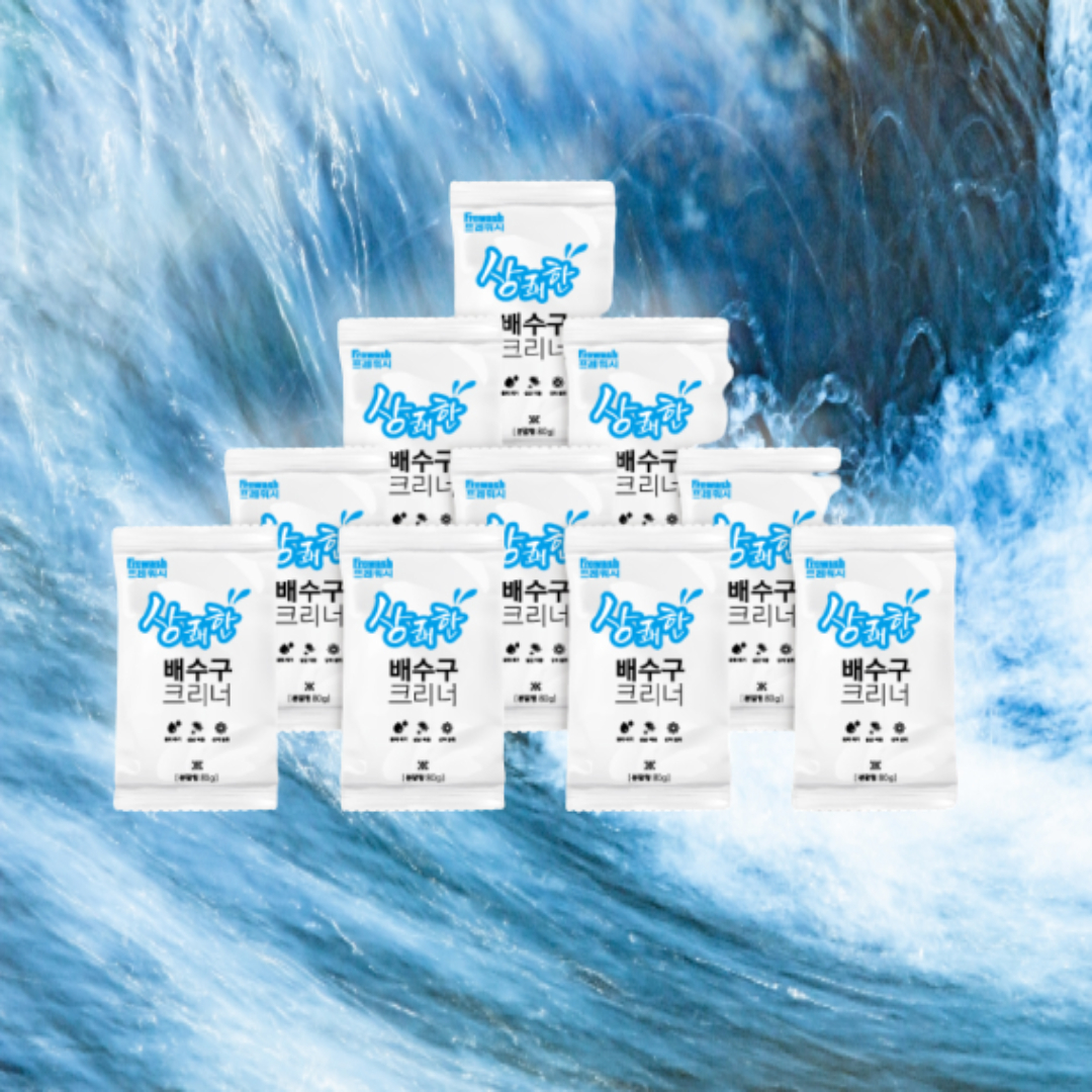 상쾌한 클리너 배수구 클리너 하수구막힘 싱크대 화장실 냄새제거 씽크대배수구청소 10팩