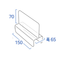 사무실 파티션 꽂이 홀더 명패 칸막이 아크릴 이름표 표찰 네임택 A타입 150 폭65 - 상세 이미지 3