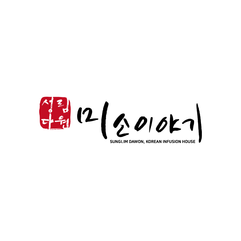 장흥 성림다원 국산 유기농 둥굴레로 만든 둥굴레차 이미지 8