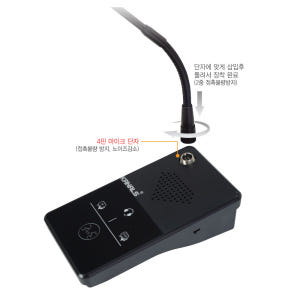 카날스 BMC-750 비대면마이크 양방향마이크 매표소 민원실 병원 창구 ... 개봉기 | 실사용 후기 - 상품 이미지 4