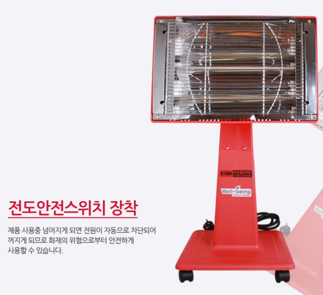 산업용히터 공업용히터 반사판히터 업소용난로  - 상세 이미지 3