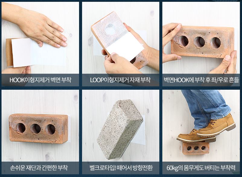 강력 접착 벨크로테이프 찍찍이 부직포 벨크로 테잎 두꺼운 타일 인테리어 시공 테이프 이미지 6