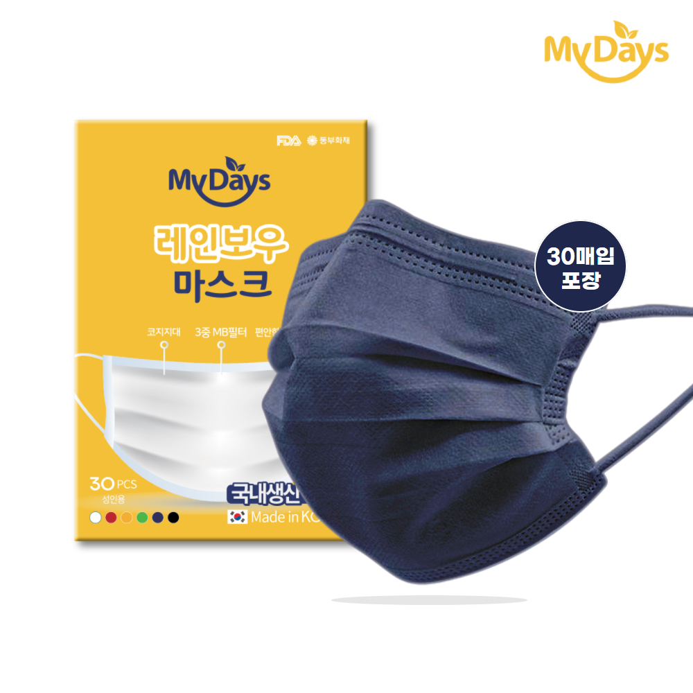 마이데이즈 국산 덴탈 일회용 컬러마스크 대형 보풀없는 MB필터 레인보우 색깔 무지개 색상 30매입 일괄포장