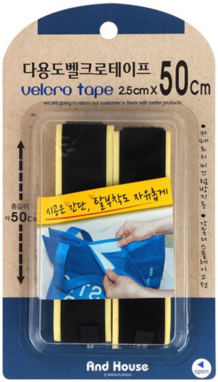 국산 양면 벨크로테이프 찍찍이 벨크로테잎 블랙 화이트 잘라쓰는 부착식 다용도 테이프 - 상세 이미지 2