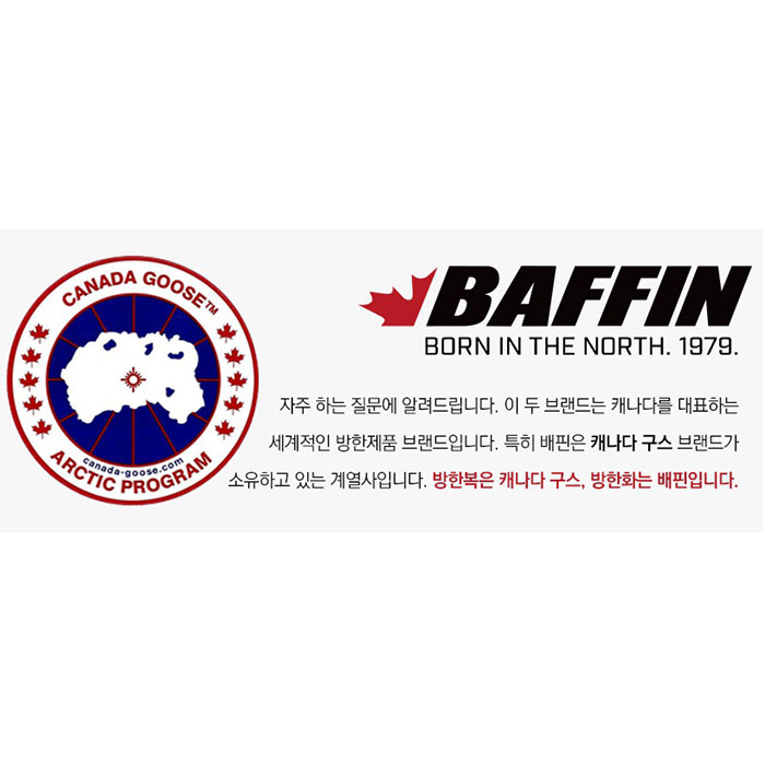 배핀 캐빈 방한 슬립온 방한신발 털신 실내화 - 상세 이미지 3