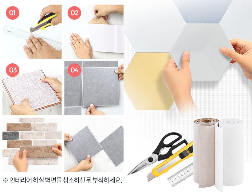 강력 접착 벨크로테이프 찍찍이 부직포 벨크로 테잎 두꺼운 타일 인테리어 시공 테이프 이미지 7