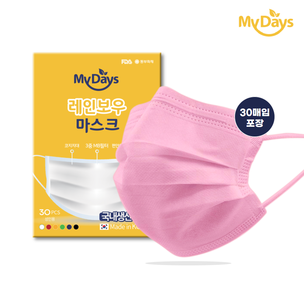 마이데이즈 국산 덴탈 일회용 컬러마스크 대형 보풀없는 MB필터 레인보우 색깔 무지개 색상 30매입 일괄포장