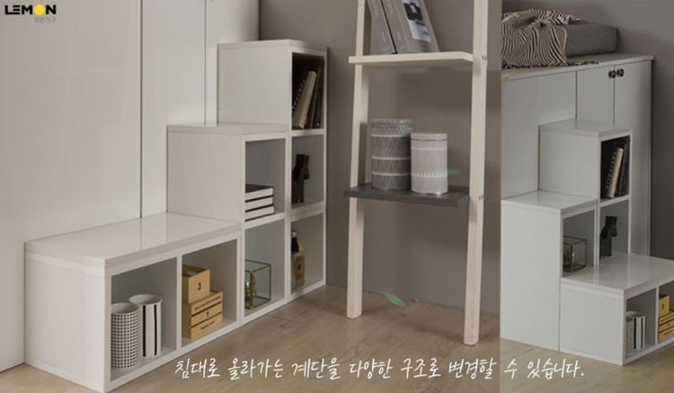 레몬가구 성인 유아 벙커침대 슈퍼싱글 작은방 일체형 2층 수납형 - 상세 이미지 4