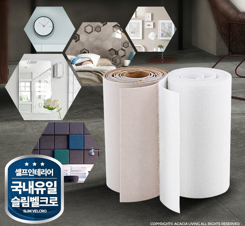 강력 접착 벨크로테이프 찍찍이 부직포 벨크로 테잎 두꺼운 타일 인테리어 시공 테이프 - 상세 이미지 2