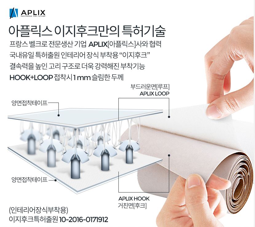 강력 접착 벨크로테이프 찍찍이 부직포 벨크로 테잎 두꺼운 타일 인테리어 시공 테이프 - 상세 이미지 5