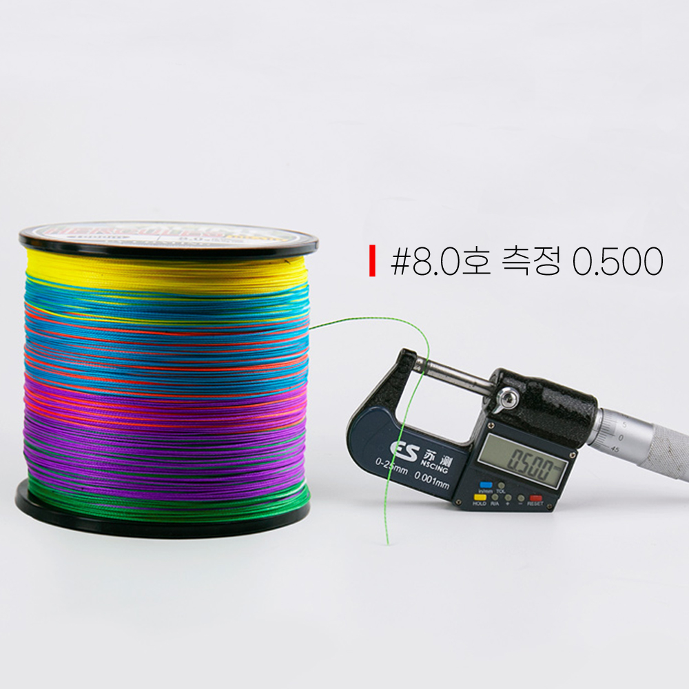 낚시 합사줄 오색 PE 8합사 라인 낚시줄 원줄 대용량 500M 이미지 6