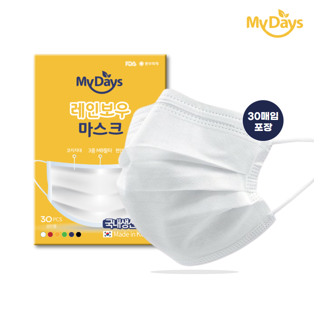 마이데이즈 국산 덴탈 일회용 컬러마스크 대형 보풀없는 MB필터 레인보우 색깔 무지개 색상 30매입 일괄포장