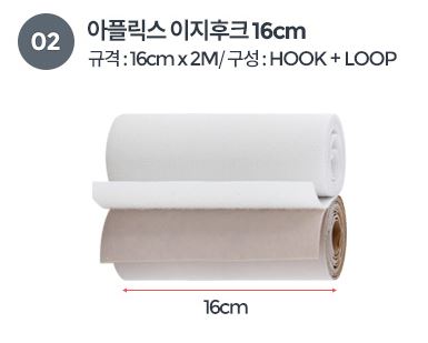 강력 접착 벨크로테이프 찍찍이 부직포 벨크로 테잎 두꺼운 타일 인테리어 시공 테이프 - 상세 이미지 4