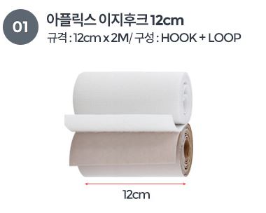 강력 접착 벨크로테이프 찍찍이 부직포 벨크로 테잎 두꺼운 타일 인테리어 시공 테이프 - 상세 이미지 3