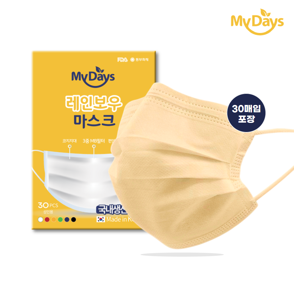 마이데이즈 국산 덴탈 일회용 컬러마스크 대형 보풀없는 MB필터 레인보우 색깔 무지개 색상 30매입 일괄포장