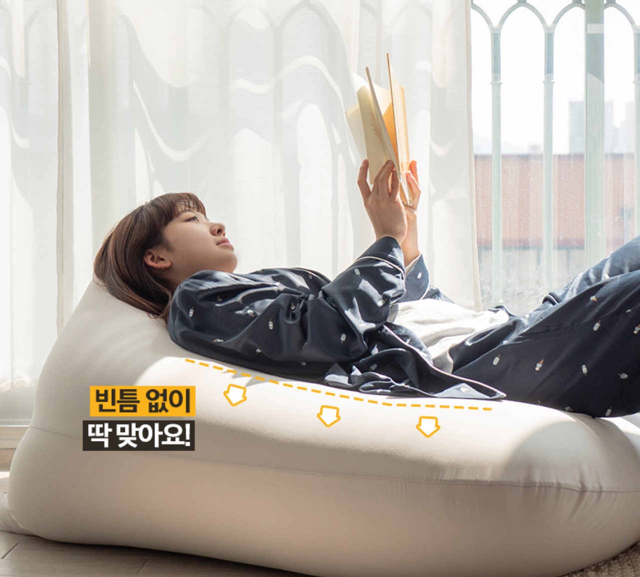 1인용 리클라이너 마약빈백 벌룬 빙백 콩 쇼파 공 소파 무지 빈팩 쿠션 저상 러브