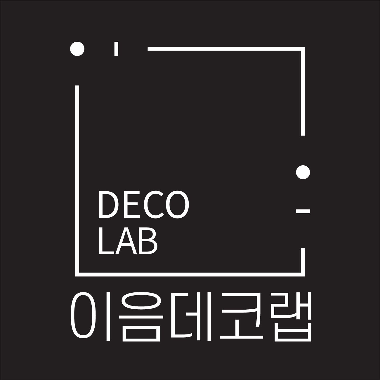 이음데코랩 스토어 로고