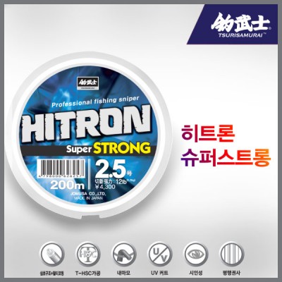 조무사 히트론 슈퍼 스트롱 세미플로팅 원줄 바다 낚시줄 라인 화이트 - 메인 이미지