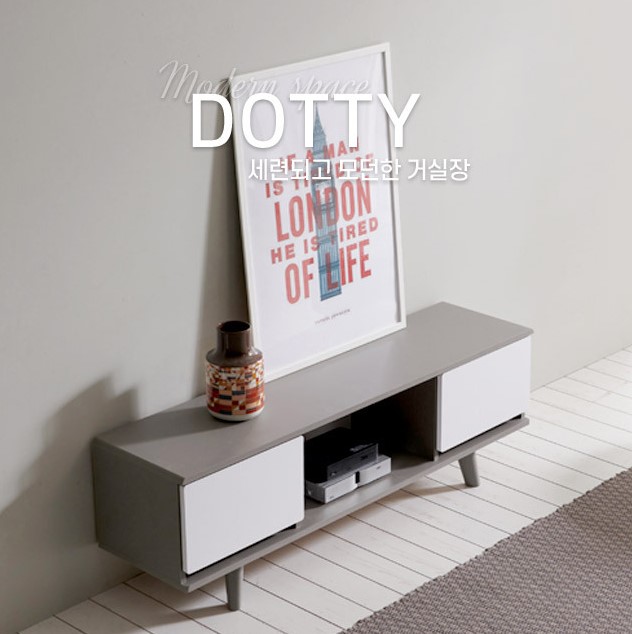 오디오장식장 안방티비장 고급 원룸 미니 티비다이 1200