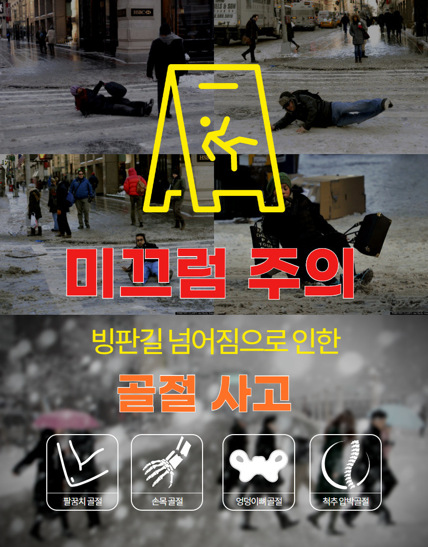 고무아이젠