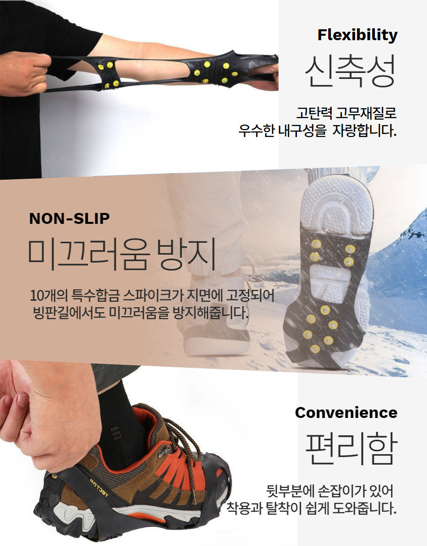 고무아이젠