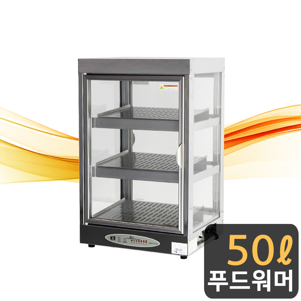 푸드 온장고 쇼케이스 KHU-083HD 분식 족발 핫도그 온장 쇼케이스 3단 스텐 사각형 - 상세 이미지 2