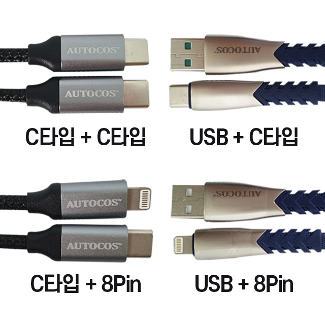 고속충전 케이블 케이블선 C타입 CtoC 8핀 1m - 상세 이미지 2