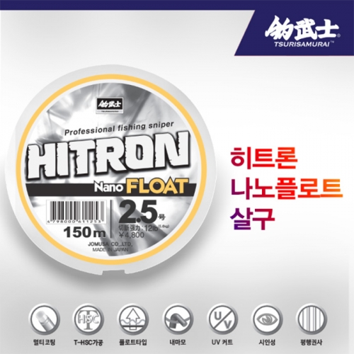 조무사 히트론 나노 플로트 플로팅 원줄 살구 나일론 바다 낚시줄 - 상품 이미지